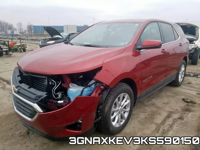 3GNAXKEV3KS590150 фото 2