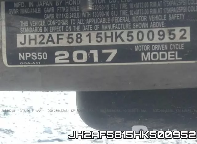 JH2AF5815HK500952 фото 2