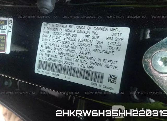2HKRW6H35HH220319 фото 5