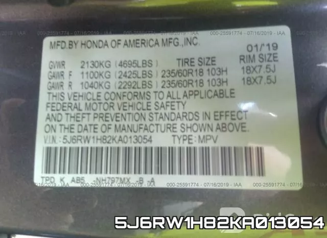 5J6RW1H82KA013054 фото 5