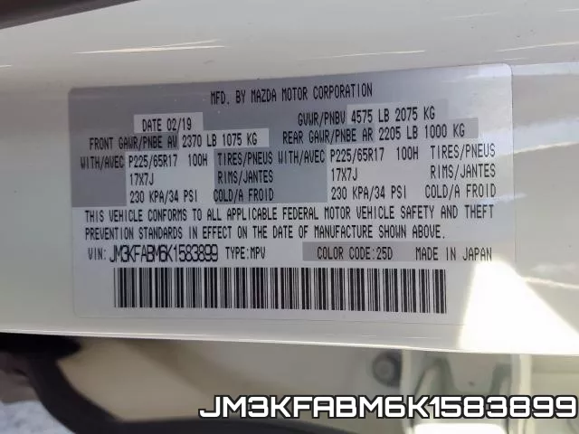 JM3KFABM6K1583899 фото 2