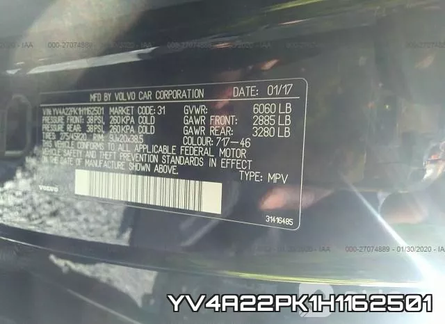 YV4A22PK1H1162501 фото 6