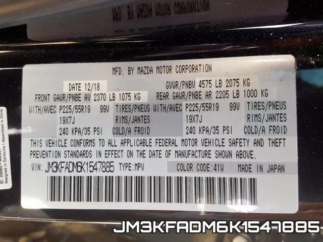 JM3KFADM6K1547885 фото 2