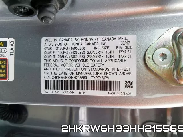 2HKRW6H33HH215569 фото 2