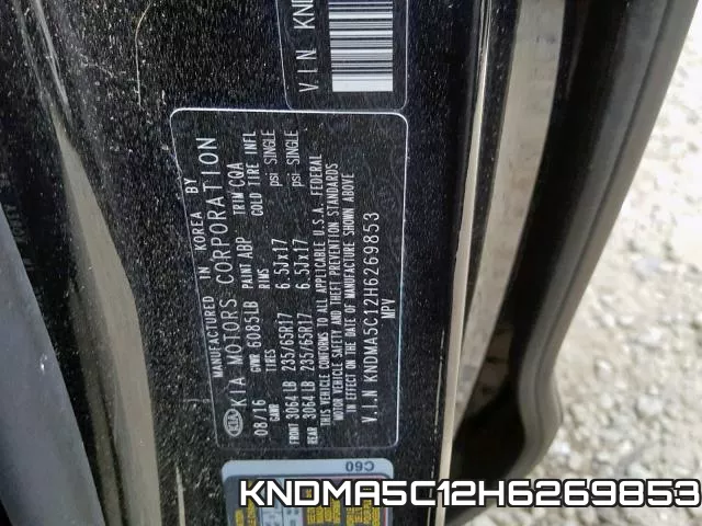 KNDMA5C12H6269853 фото 2