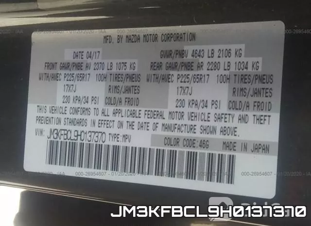 JM3KFBCL9H0137370 фото 8