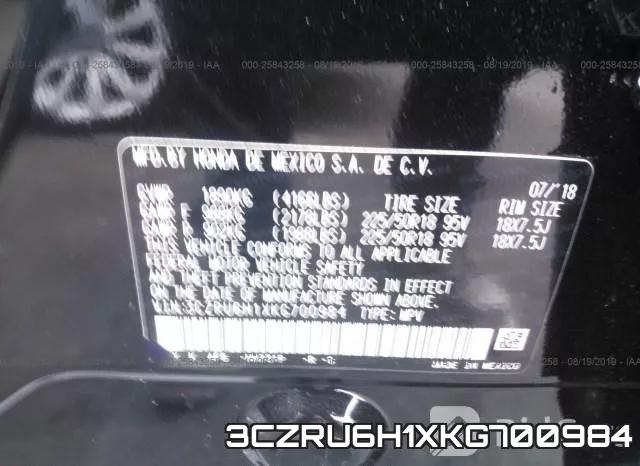 3CZRU6H1XKG700984 фото 10