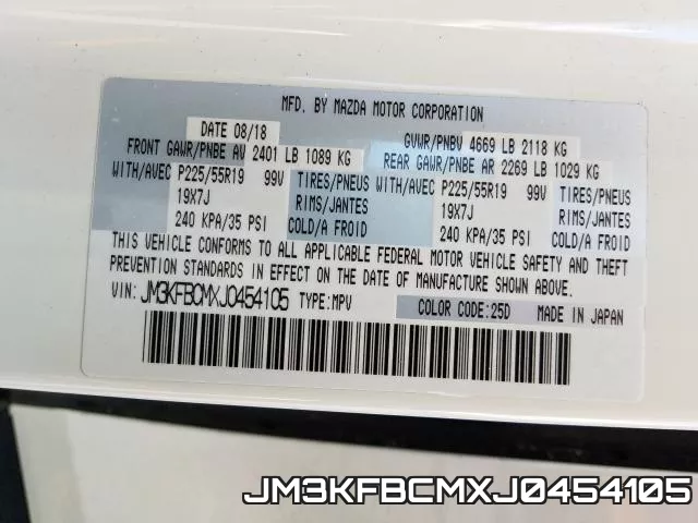 JM3KFBCMXJ0454105 фото 2