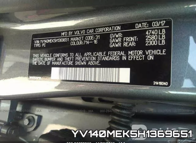 YV140MEK5H1369651 фото 10