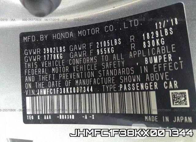 JHMFC1F38KX007344 фото 10