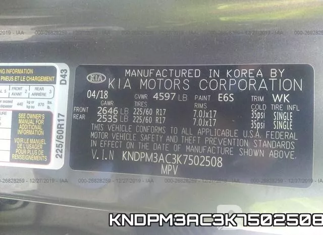 KNDPM3AC3K7502508 фото 10