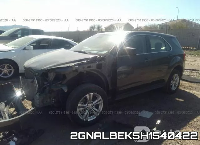 2GNALBEK5H1540422 фото 3