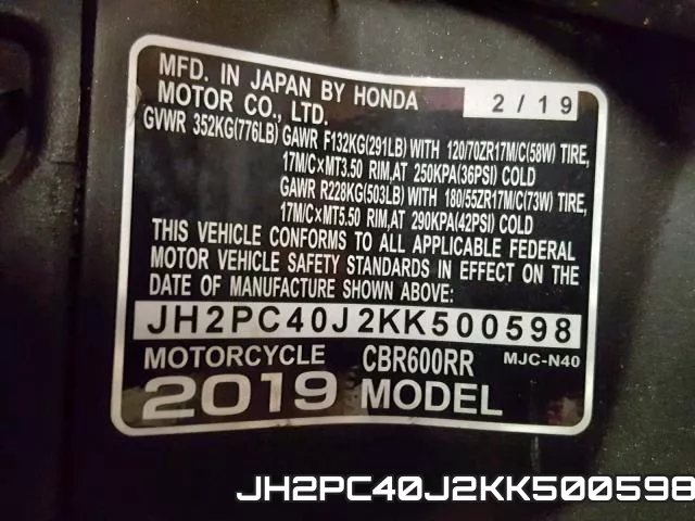 JH2PC40J2KK500598 фото 2