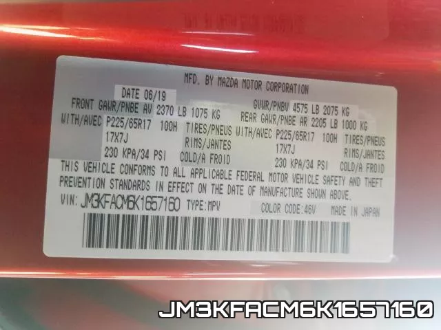 JM3KFACM6K1657160 фото 2