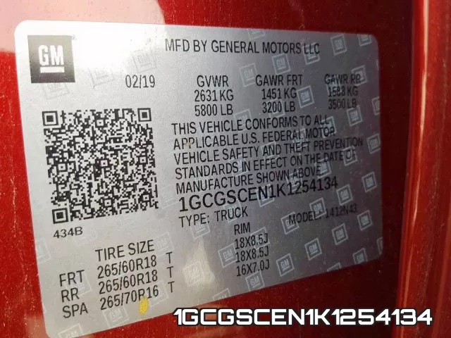 1GCGSCEN1K1254134 фото 2