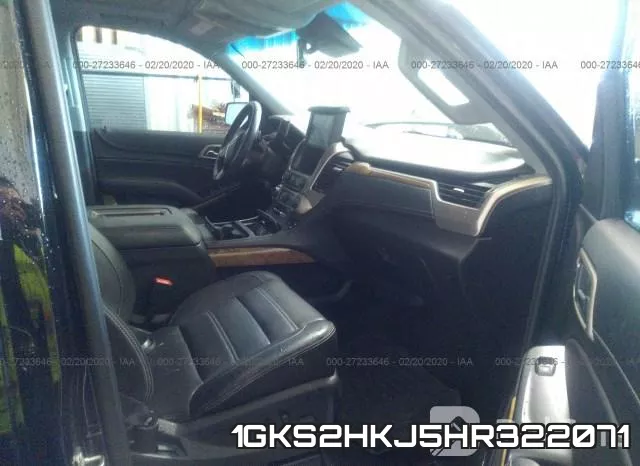 1GKS2HKJ5HR322071 фото 6