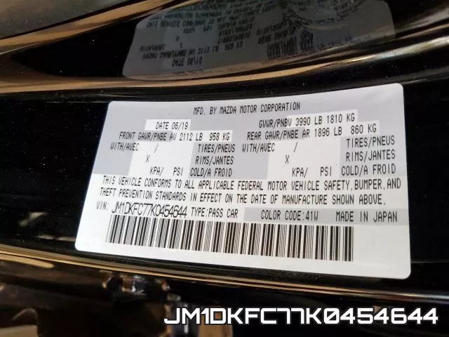 JM1DKFC77K0454644 фото 2