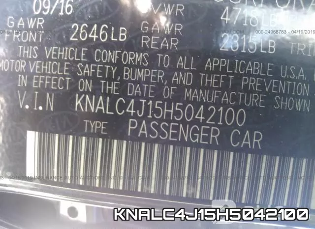 KNALC4J15H5042100 фото 10