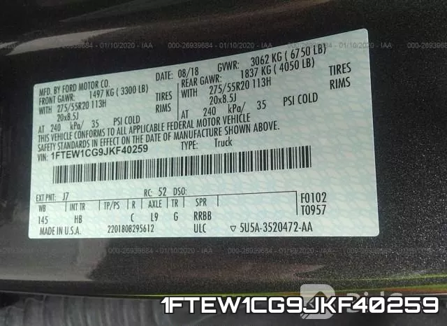 1FTEW1CG9JKF40259 фото 10