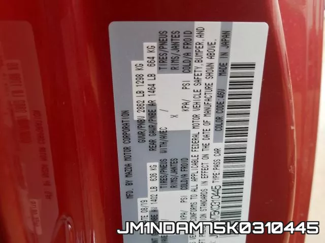 JM1NDAM75K0310445 фото 2
