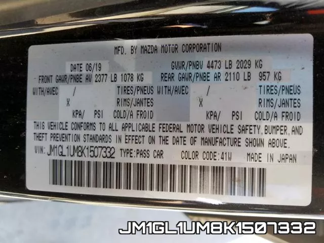 JM1GL1UM8K1507332 фото 2