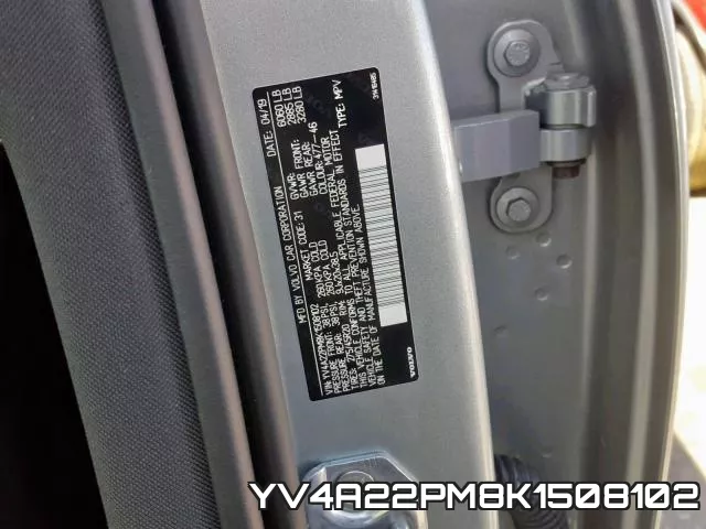 YV4A22PM8K1508102 фото 2