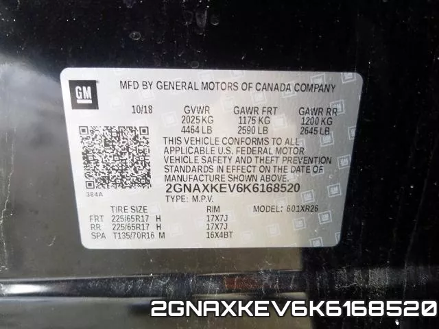 2GNAXKEV6K6168520 фото 2