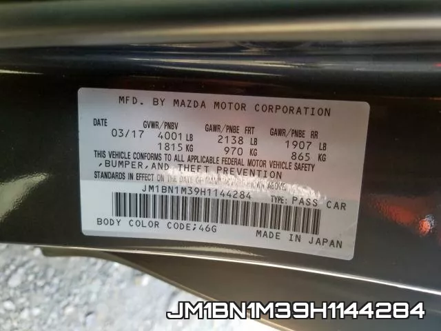 JM1BN1M39H1144284 фото 2