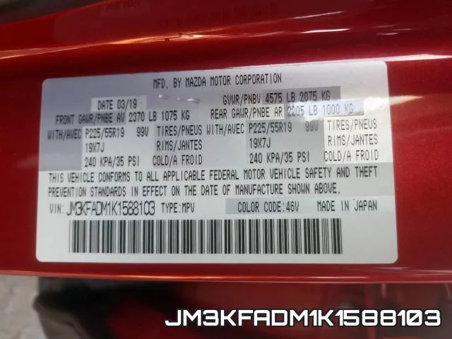 JM3KFADM1K1588103 фото 2