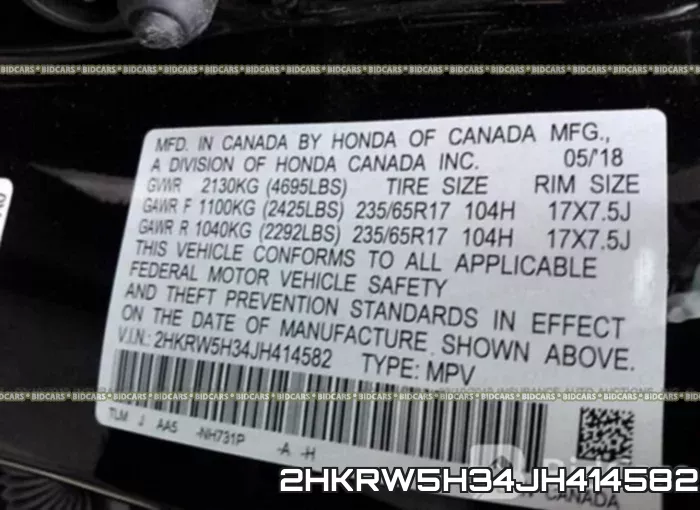 2HKRW5H34JH414582 фото 10