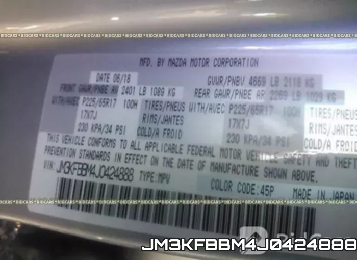 JM3KFBBM4J0424888 фото 10