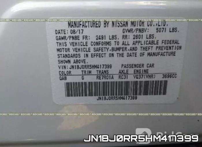 JN1BJ0RR5HM417399 фото 10