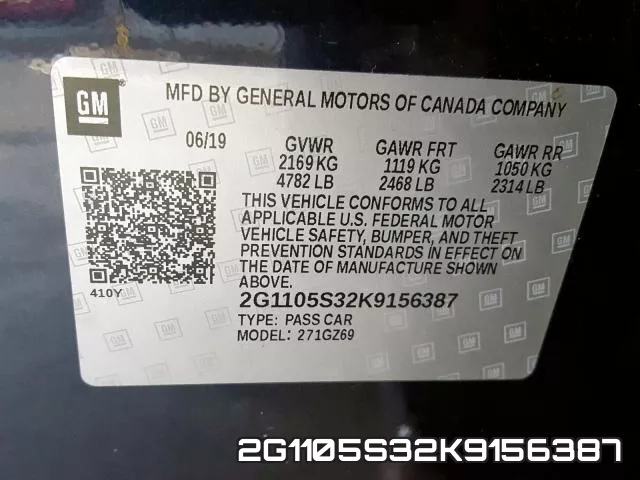 2G1105S32K9156387 фото 2