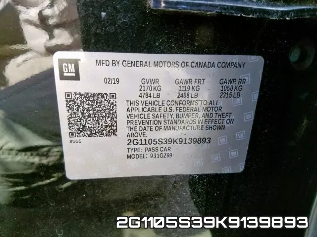 2G1105S39K9139893 фото 2
