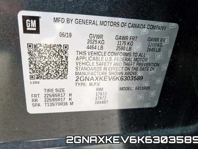 2GNAXKEV6K6303589 фото 2