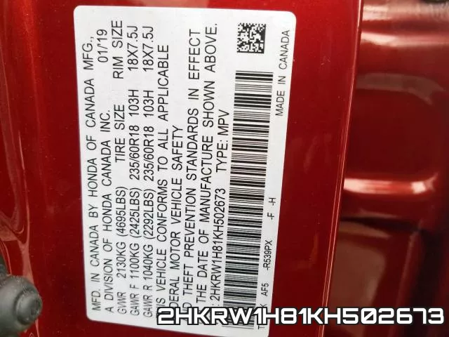 2HKRW1H81KH502673 фото 2