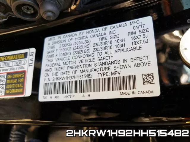 2HKRW1H92HH515482 фото 2