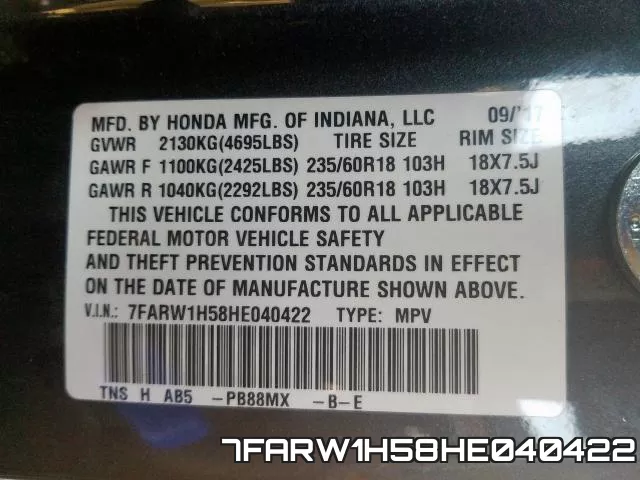 7FARW1H58HE040422 фото 2