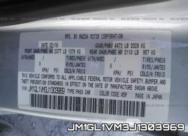 JM1GL1VM3J1303969 фото 10