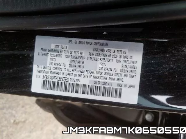 JM3KFABM7K0650550 фото 2