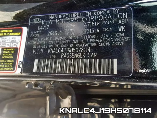 KNALC4J19H5078114 фото 2