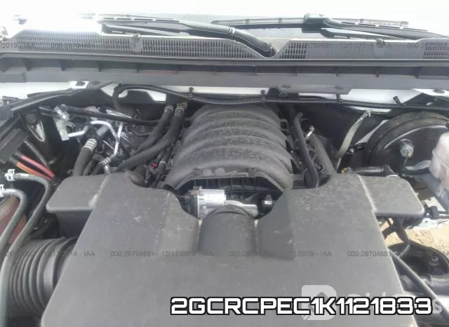 2GCRCPEC1K1121833 фото 2