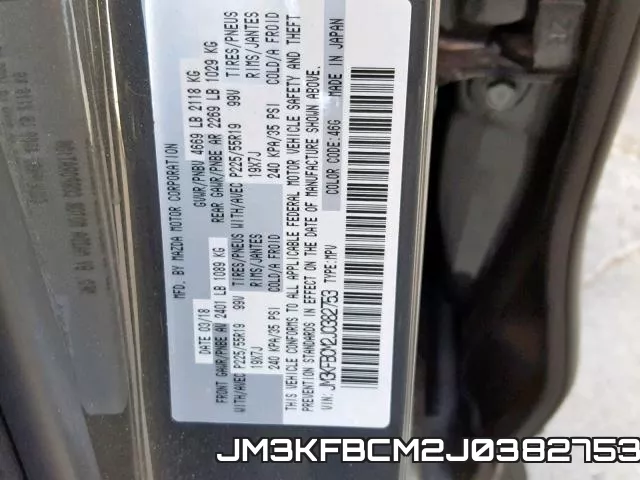 JM3KFBCM2J0382753 фото 2