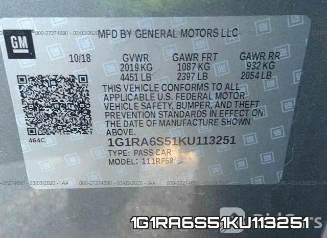 1G1RA6S51KU113251 фото 10