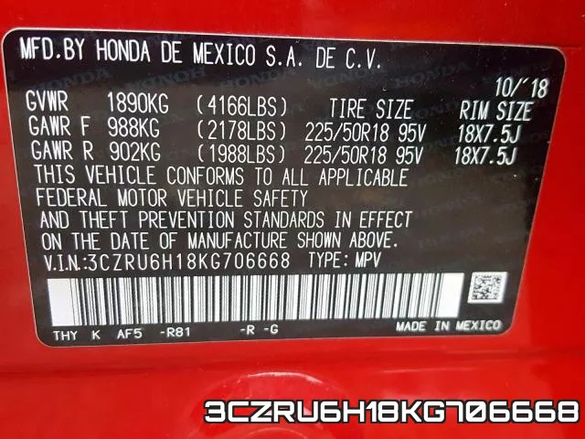 3CZRU6H18KG706668 фото 2