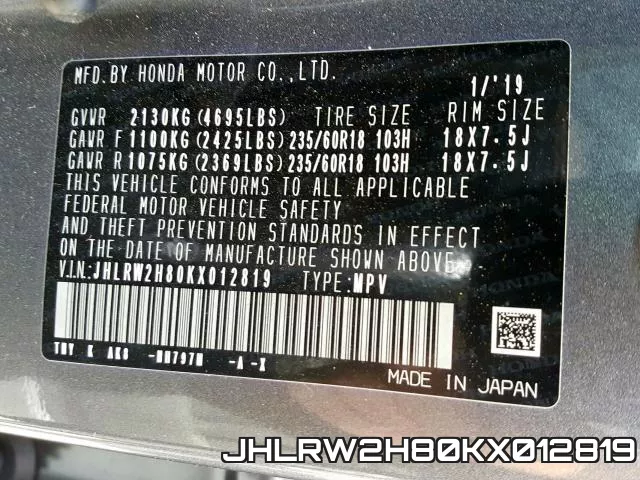 JHLRW2H80KX012819 фото 2