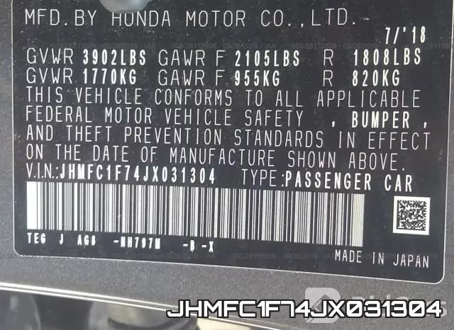 JHMFC1F74JX031304 фото 10