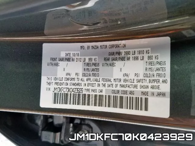 JM1DKFC70K0423929 фото 2