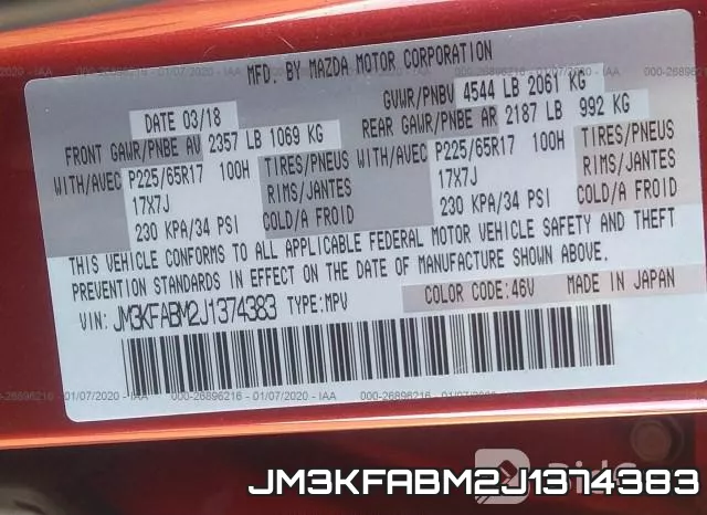 JM3KFABM2J1374383 фото 10