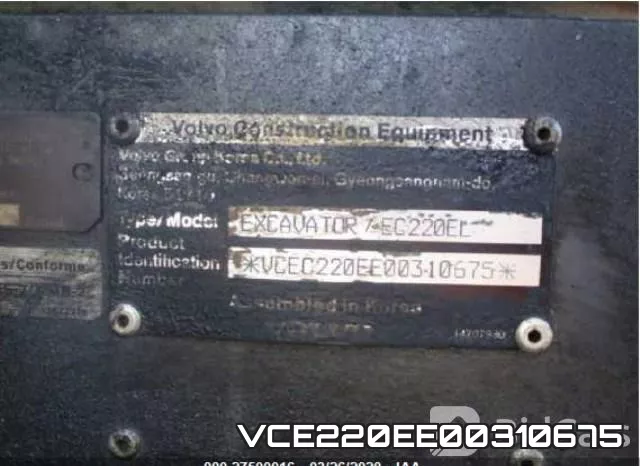 VCE220EE00310675 фото 2